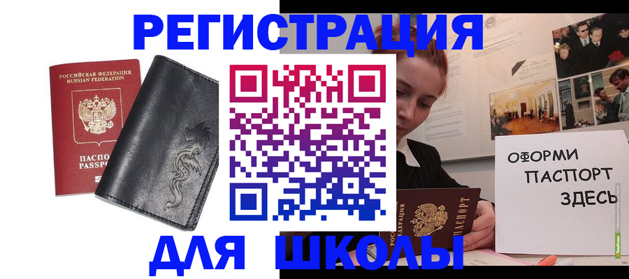 временная регистрация поиск в Лесном